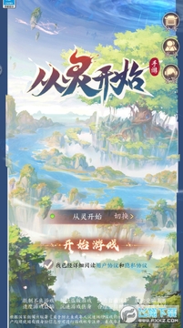 ���鿪ʼ���ιٷ���