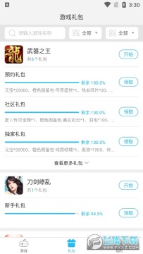 [app