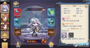 幻域神姬送万元真充 幻域神姬送万元真充