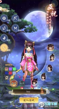 江湖冒险OL安卓版 江湖冒险OL安卓版