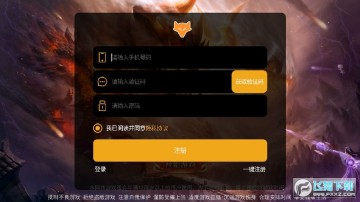 骷髅超变安卓版 骷髅超变安卓版