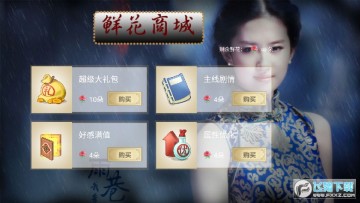 �о�һŵ�ȹ��޸İ�