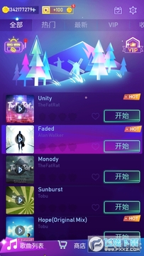 节奏枪神beat fire无限金币版 节奏枪神beat fire无限金币版