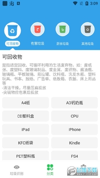 �����ڷ���app