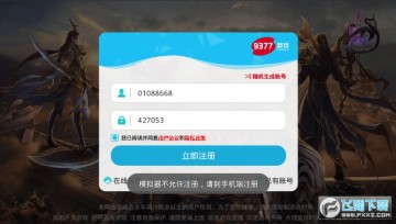 ���߱�������ҵ��׿��