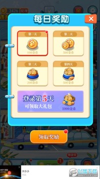 全民爱找茬红包版 全民爱找茬红包版