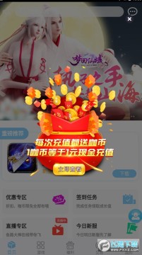 _BT[app