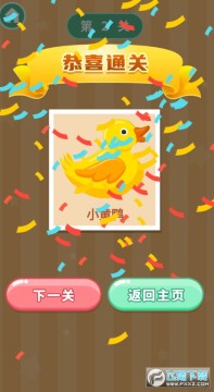 211小游戏游戏盒子 211小游戏游戏盒子