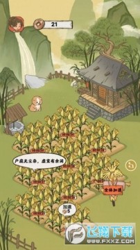 悠然人生 悠然人生