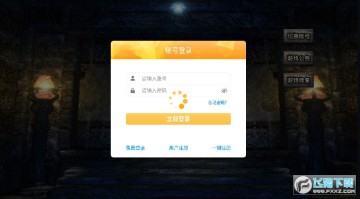 战月传奇二合一安卓版 战月传奇二合一安卓版