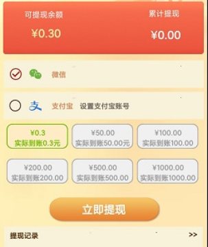 ģ��ׯ԰Ȥ���԰app