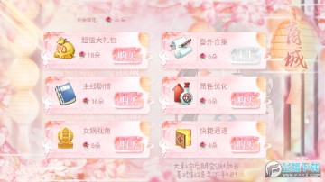 ����������ȹ��޸İ�