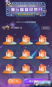 ����Ȧ��Ƥ��app