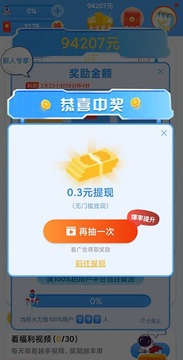 �ֻ����ٺ����