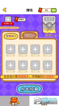 爆破小子 爆破小子