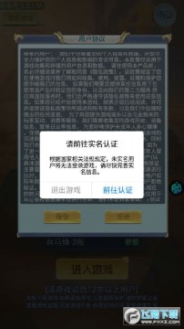兵马俑上线送V15 兵马俑上线送V15