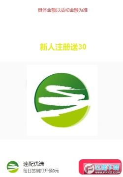 ������ѡapp