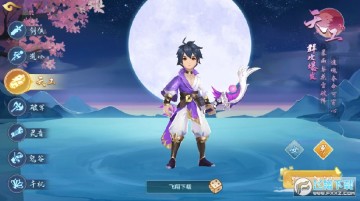 梦幻仙诀破军官方版 梦幻仙诀破军官方版