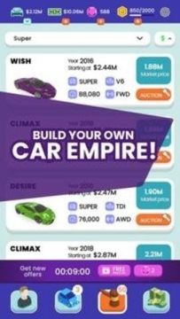 模拟车商 模拟车商