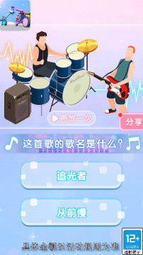 玩个锤锤红包版 玩个锤锤红包版