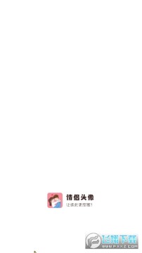 ����ͷ����ˮӡapp