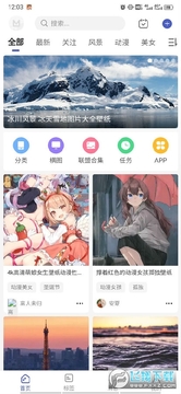 ��è��ֽapp