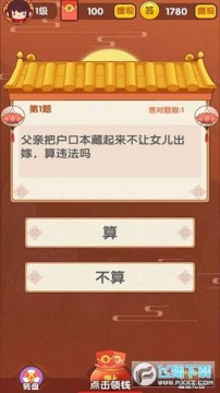 蒙面冲冲冲 蒙面冲冲冲