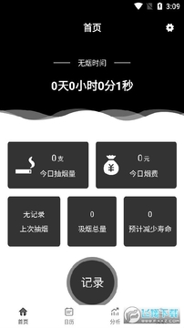 ���̼�¼app