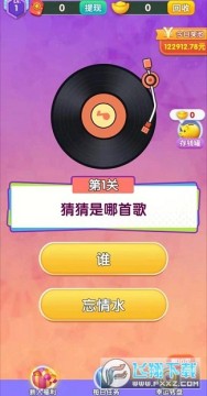 ��˹��½�¸���Ϸ