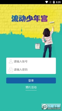 �������깬app