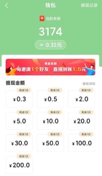 红包老乡群app 红包老乡群app