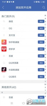 �ֶ��������°�