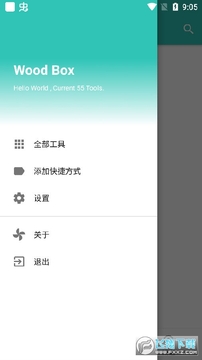 WoodBoxapp������