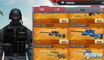 穿越火线所有武器解锁版 穿越火线所有武器解锁版