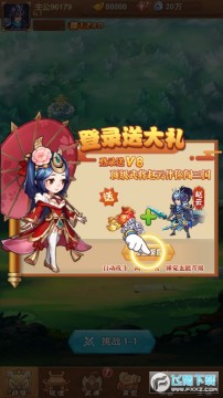 全民王者 全民王者