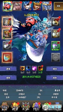 ȺӢ��OL��GM�����