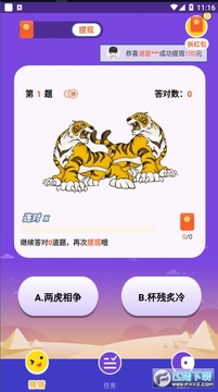 ���±������׬Ǯ