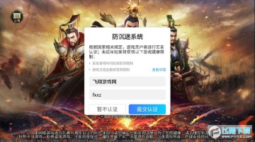 三国华章送千元充值 三国华章送千元充值