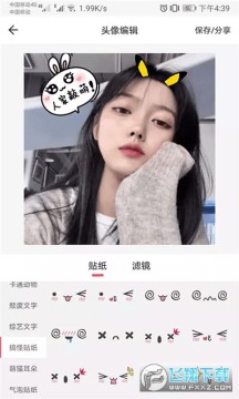 ����ͷ��app