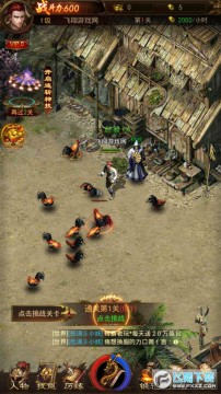 屠龙圣域H5端 屠龙圣域H5端