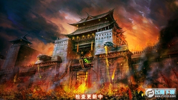 箭神之怒安卓版 箭神之怒安卓版