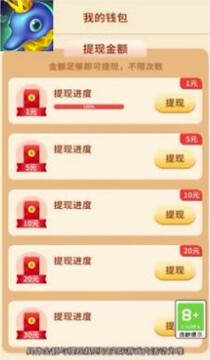 养鱼天天赚游戏红包版 养鱼天天赚游戏红包版