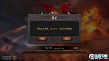 传世时代安卓版v1.6.0 传世时代安卓版v1.6.0