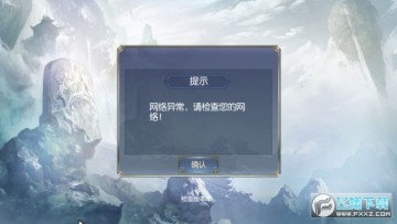 诛神黄昏手游app 诛神黄昏手游app