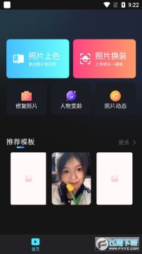 ����app�޸İ�