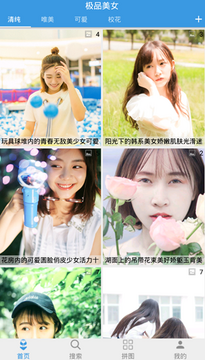 ��Ů����app�����