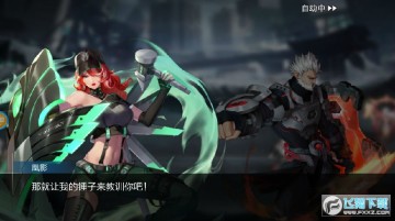 零域起源手游官方版 零域起源手游官方版