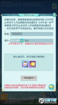 镇魔曲荣耀再临安卓版 镇魔曲荣耀再临安卓版