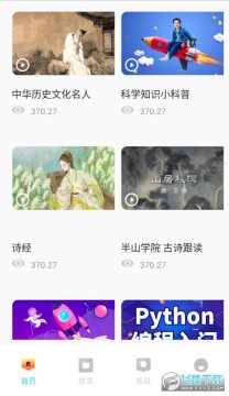 ���ٵ��app