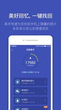 ��ͼ����app
